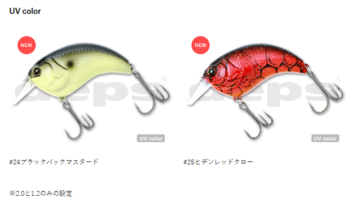 DEPS デプスEVOKE1.2 /1.8/2.0イヴォーク1.2 /1.8/2.0 - lure angle HAMA オンラインストア