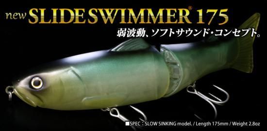 DEPS/デプス NEWスライドスイマー175SS/SLIDE SWIMMER 175SS - lure