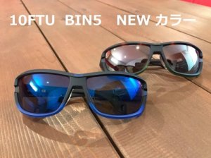 Bin5 ビンゴ テンプルソックス/KIOB サングラスケース KIOB/10FTU - lure angle HAMA オンラインストア