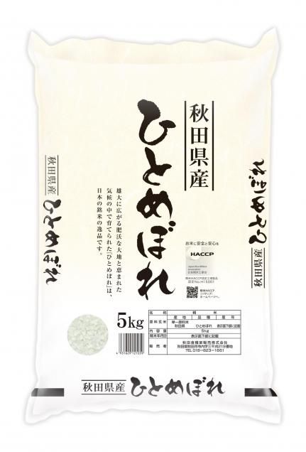 <img class='new_mark_img1' src='https://img.shop-pro.jp/img/new/icons14.gif' style='border:none;display:inline;margin:0px;padding:0px;width:auto;' />ҤȤܤ-5kg