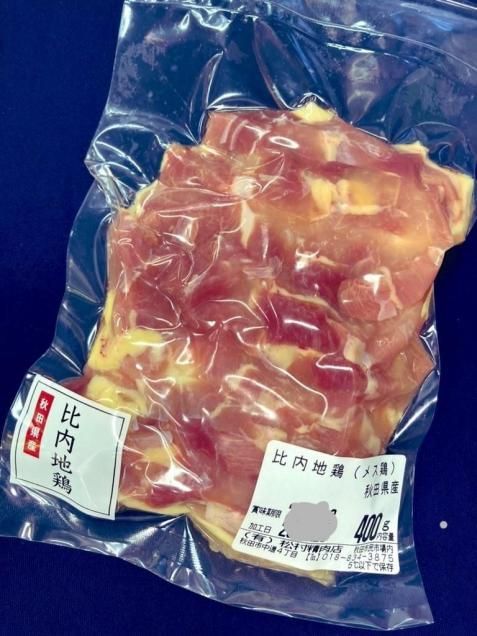 ɲáܻϷܡϷܡڹߡ200g &#12316;