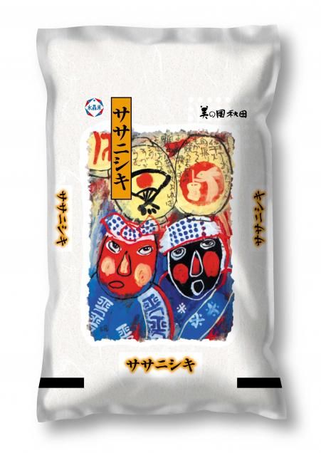 <img class='new_mark_img1' src='https://img.shop-pro.jp/img/new/icons14.gif' style='border:none;display:inline;margin:0px;padding:0px;width:auto;' />˥2ԡ7ǯĸơ