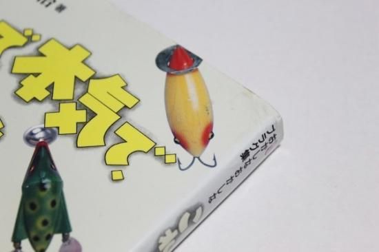 中古釣具通信販売専門店 Heddmann ヘッドマン 中古釣具通信販売専門店 Heddmann ヘッドマン