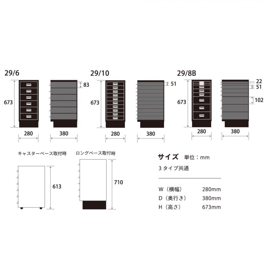 専用ページ　おまとめ割引-450 PLUS WEB CATALOG | フリースタイルデスク | ステージオフリー