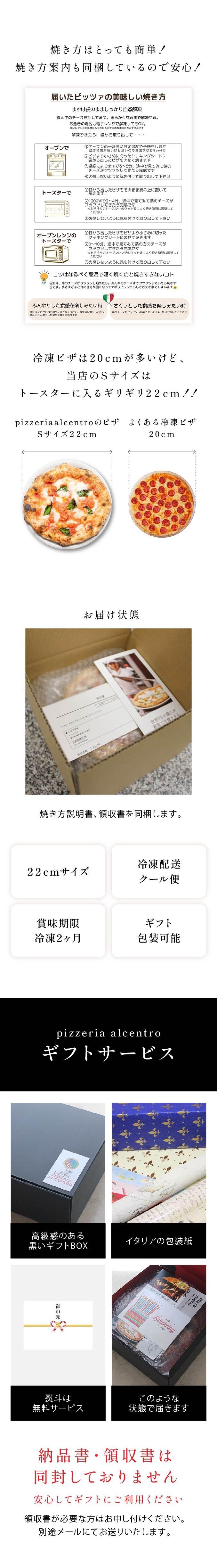 世界3位のマルゲリータSTG】PIZZERIAALCENTRO世界3位の職人が薪窯で手