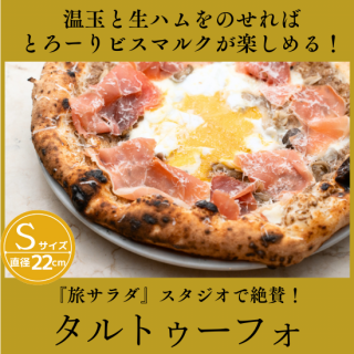 ӥޥ륯ȥեڥȥդΥӥޥ륯١22cm