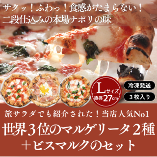 3̤Υޥ륲꡼2+ȥեӥޥ륯Υåȡ27cm