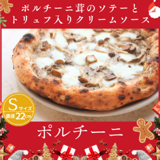 ڴָꡪۥݥΥԥåĥ22cm