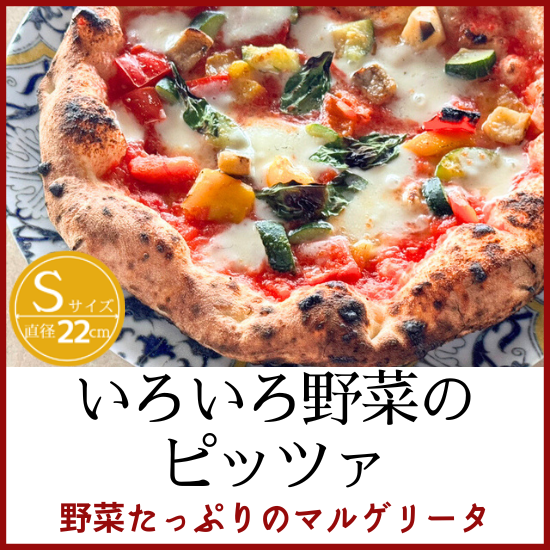 調理道具/製菓道具ピッツェリア Pizzeria ピザ窯 - 調理道具/製菓道具