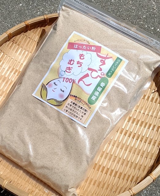 愛媛県産モチ麦はったいこ粉　500ｇ