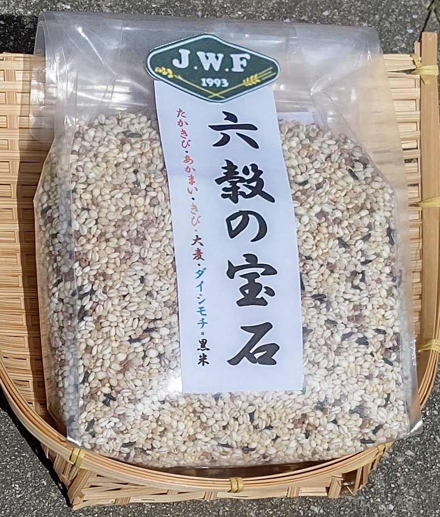 雑穀ミックス(大麦・きび・赤米・たかきび・ダイシモチ・黒米）愛媛県産　1㎏