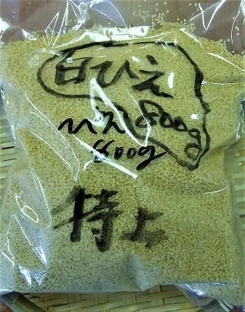 雑穀