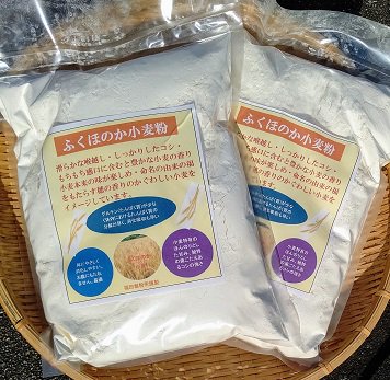 ふくほのか小麦粉1�　岡山県北産 小麦粉(中薄力粉)
