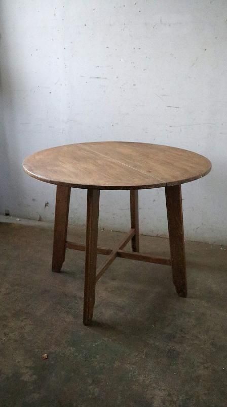 アンティーク フランス ラウンドテーブル | 丸テーブル 無垢