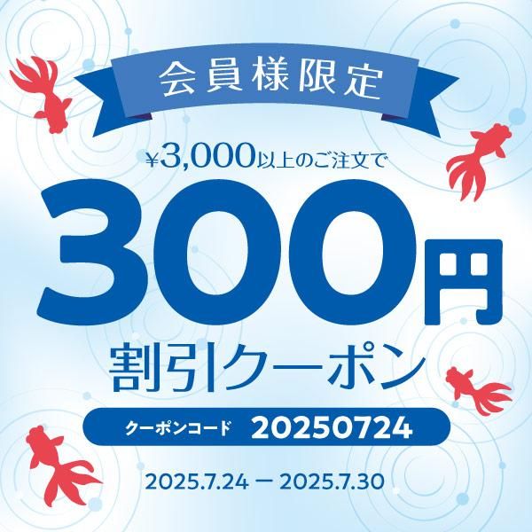 300off