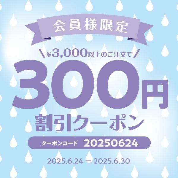 300off