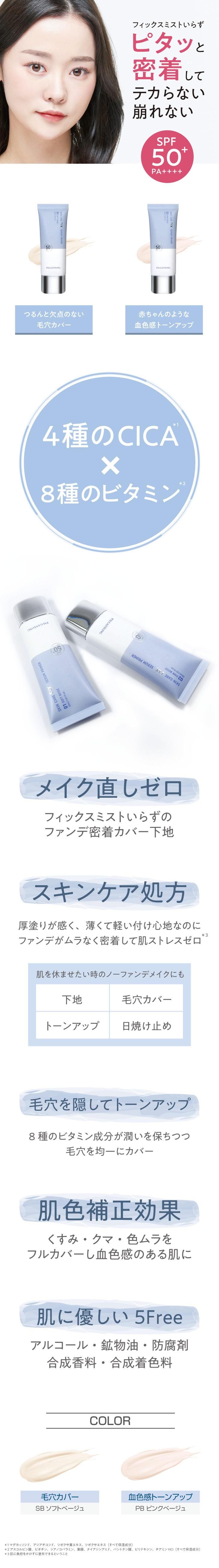 イソマリン　　スキンケア商品　5点 イソマリン公式オンラインショップ – isomarine【イソマリン公式