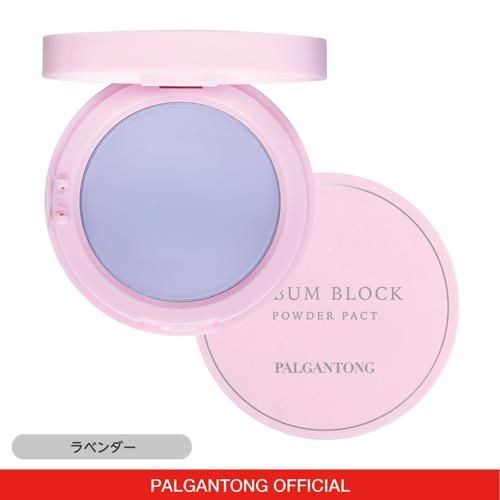 パルガントン セバムブロックパウダーパクト パルガントン Palgantong 公式オンラインショップ パルガントン セバムブロックパウダーパクト パルガントン Palgantong 公式オンラインショップ