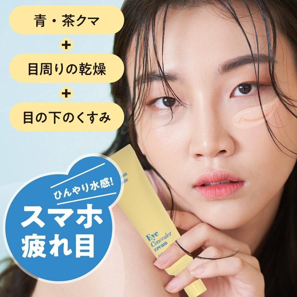 Avalor 部分用コンシーラー スキンスムースコンシーラー | レカルカ公式オンラインショップ