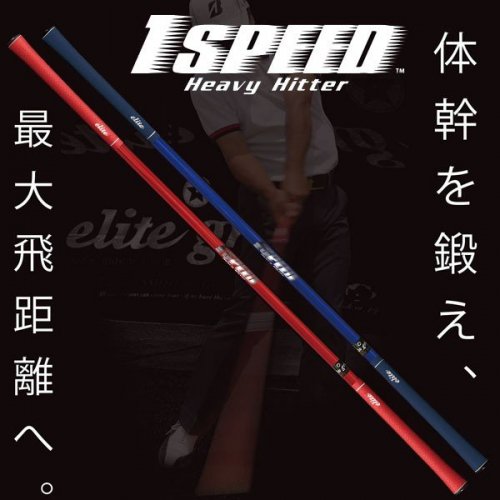 商品検索 - elitegrips ONLINE STORE