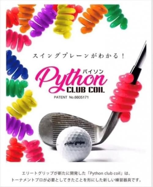 elitegrips ONLINE STORE elitegrips ONLINE STORE