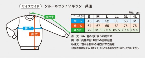 2021NEW!! 【秋冬】 クルーネックセーター elitegrips - elitegrips