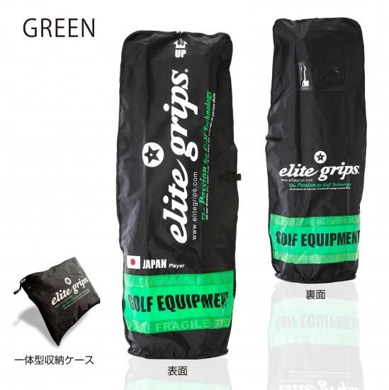 エリートグリップ elitegrips, ゴルフ トラベルカバー キャディバッグ, 旅行 宅急便 トラベルケース プロゴルファー使用,  10.5型収納可能 - elitegrips ONLINE STORE