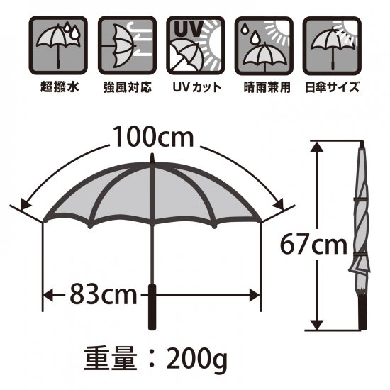 エリートグリップ パラソル（小） - elitegrips ONLINE STORE