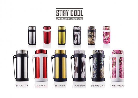 TOP&GO】STAY COOL ステイクール カラー：STレッド - elitegrips