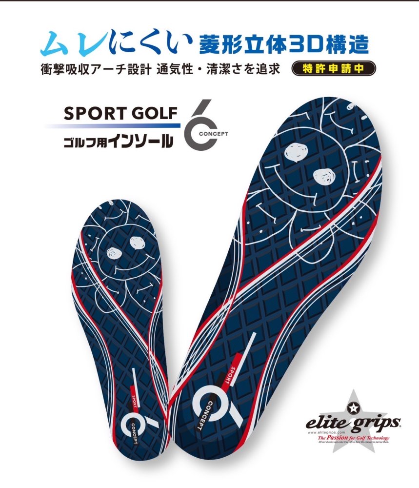 ボディケア製品 ［ elitegrips ・ XYZ ］ - elitegrips ONLINE STORE