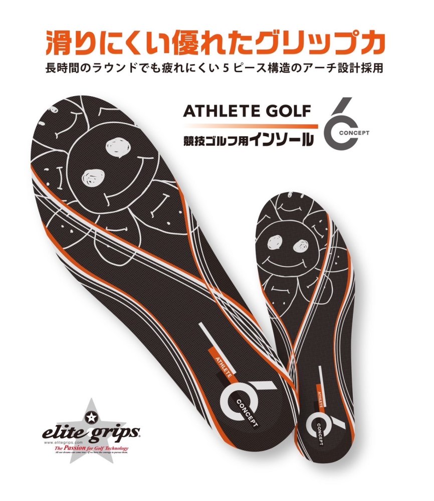 ボディケア製品 ［ elitegrips ・ XYZ ］ - elitegrips ONLINE STORE