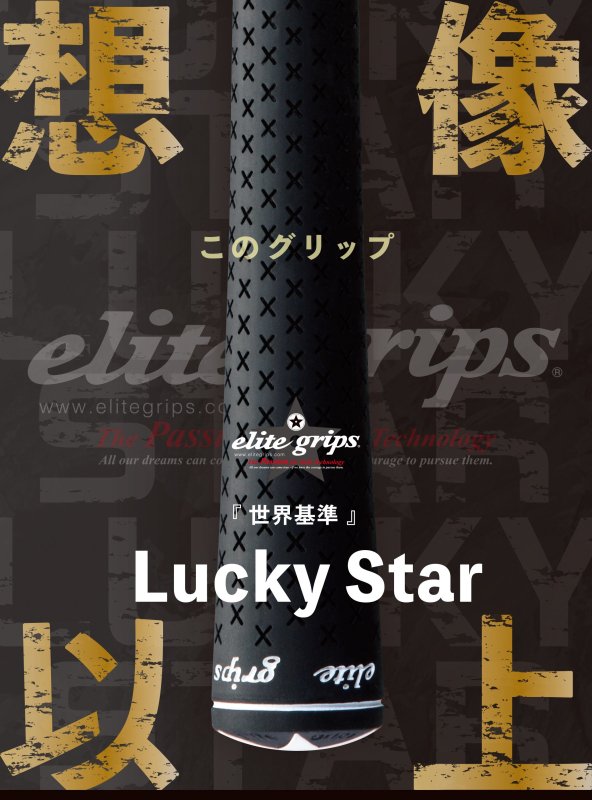 Lucky Star ɡ10ܥå