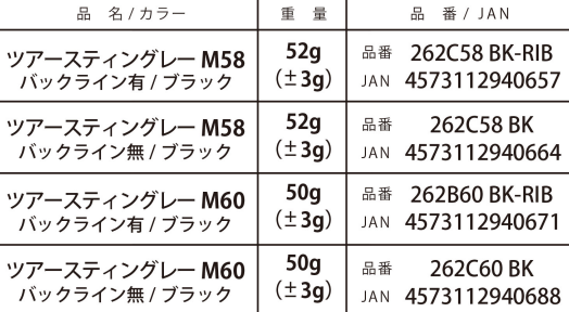 TOUR STINGRAY 10本セット』 ツアースティングレー - elitegrips TOUR STINGRAY 10本セット』 ツアースティングレー - elitegrips