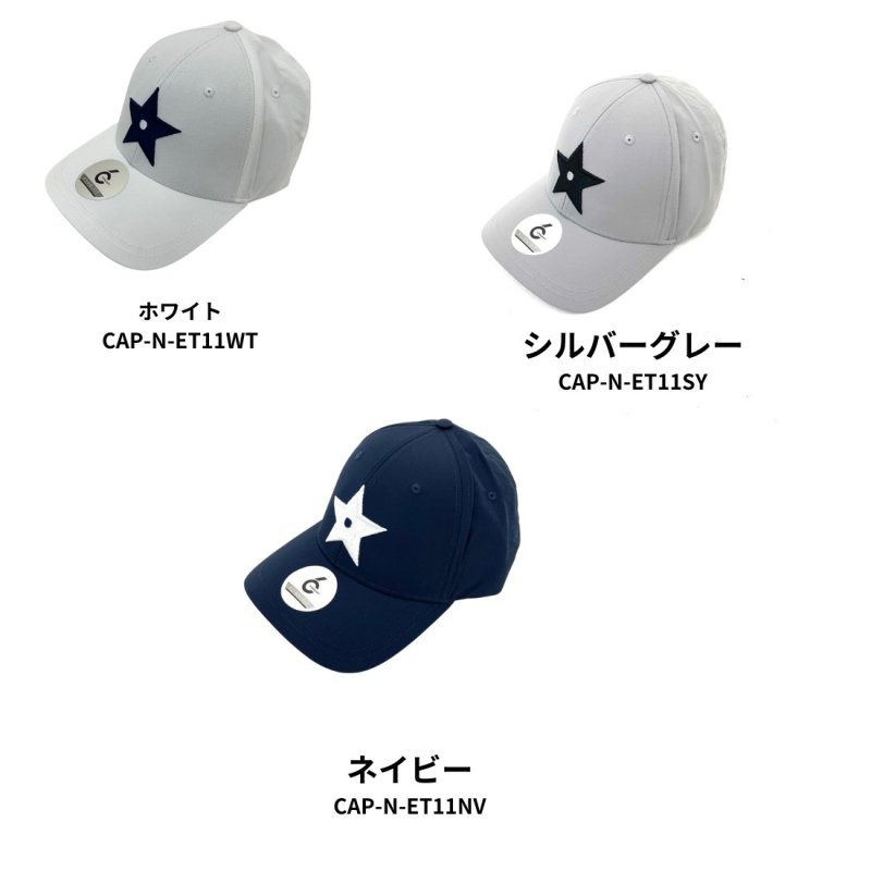 エリートグリップ キャップ CAP-N-ET11 - elitegrips ONLINE STORE