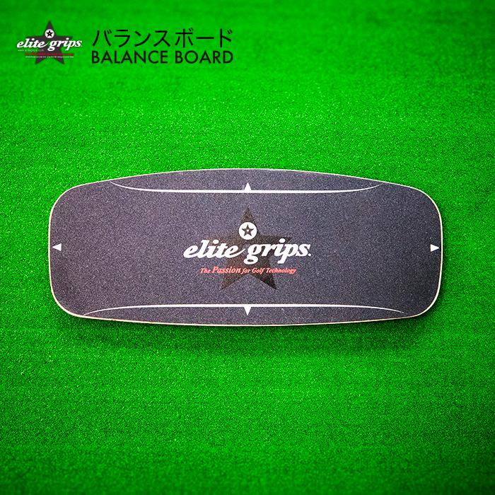 ꡼ȥå elitegrips Х󥹥ܡ balance board   νŰư Υå