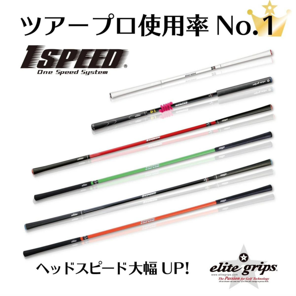 elitegrips ONLINE STORE elitegrips ONLINE STORE