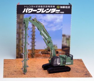 コベルコ SK30SR /SK35SR ミニショベル 1/32 - KENKRAFT