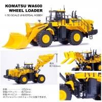 Amazon.co.jp: ファーストギア ダンプ重機積載トレーラー
