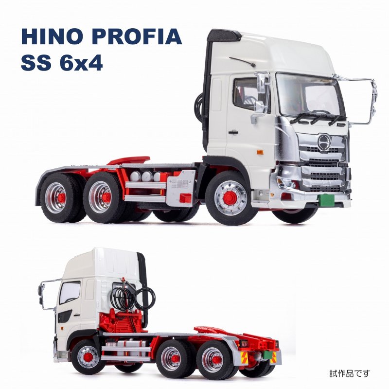 現行型 日野プロフィア SS 6x4 1/50 - KENKRAFT