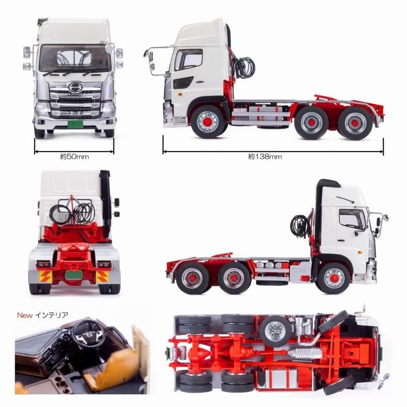 現行型 日野プロフィア SS 6x4 1/50 - KENKRAFT