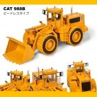 CAT988 ۥӡɥ쥹͡1/48<img class='new_mark_img2' src='https://img.shop-pro.jp/img/new/icons14.gif' style='border:none;display:inline;margin:0px;padding:0px;width:auto;' />