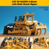 CAT D9 DOZER U-Blade with Multi Shank<img class='new_mark_img2' src='https://img.shop-pro.jp/img/new/icons14.gif' style='border:none;display:inline;margin:0px;padding:0px;width:auto;' />