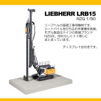 LIEBHERR LTM11200NX + 54m Jib MICｶﾗｰ 1/50 - KENKRAFT