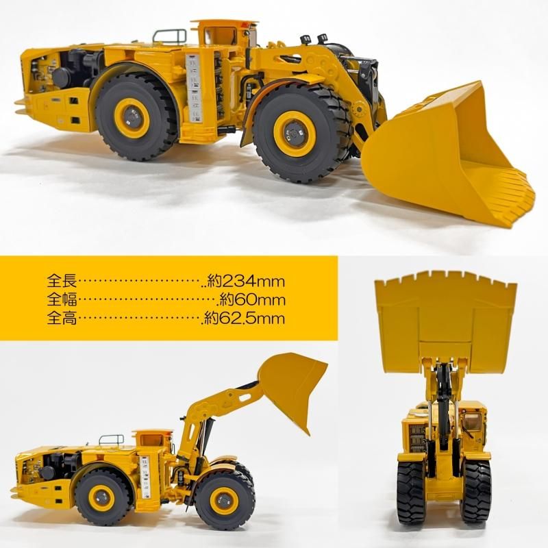 KOMATSU WX22H HYBRID LOADER - KENKRAFT