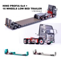 HINO PROFIA 6x4 + 16WHEELS LOW BED TRAILER<img class='new_mark_img2' src='https://img.shop-pro.jp/img/new/icons55.gif' style='border:none;display:inline;margin:0px;padding:0px;width:auto;' />