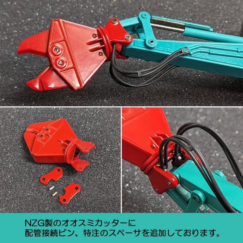 KOBELCO SK1300DLC LONG BOOM - KENKRAFT