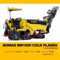 BOMAG BM1000 COLD PLANER <img class='new_mark_img2' src='https://img.shop-pro.jp/img/new/icons15.gif' style='border:none;display:inline;margin:0px;padding:0px;width:auto;' />