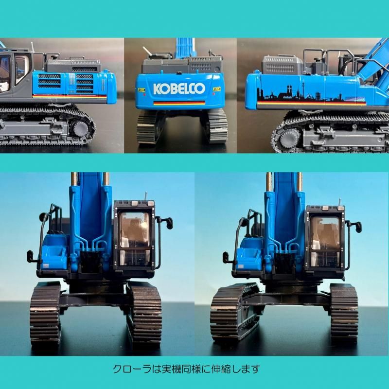 KOBELCO sk500 入手困難品 KOBELCO sk500 入手困難品 SK470[SK500LC]-9｜油圧ショベル