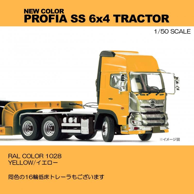 HINO PROFIA SS TRACTOR - KENKRAFT