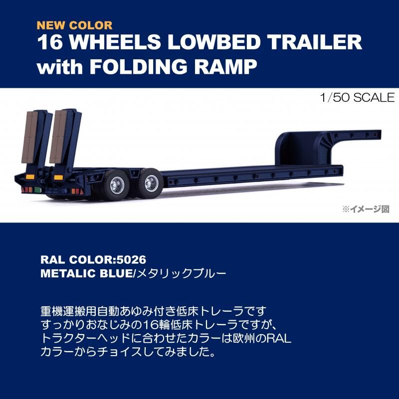 16 WHEELS LOWBED TRAILER with FOLDING RAMP - KENKRAFT